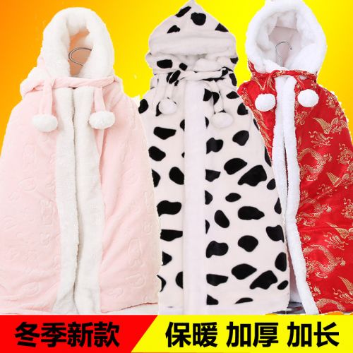 Cape pour enfant en corail - Ref 2153500