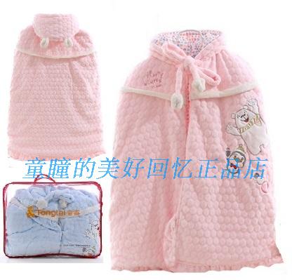 Cape pour enfant - Ref 2153502
