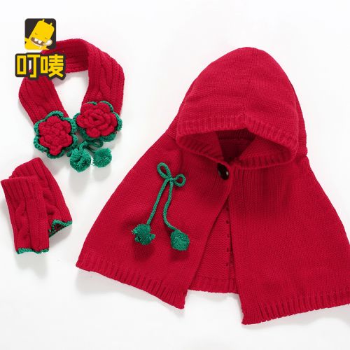 Cape pour enfant - Ref 2153503
