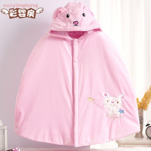 Cape pour enfant - Ref 2153514