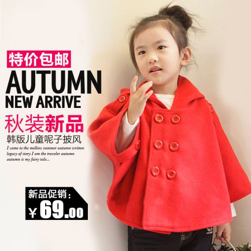 Cape pour enfant TF-PARK en Toile de coton - Ref 2153520