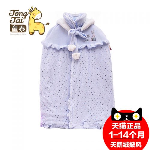 Cape pour enfant en flanelle - Ref 2153522