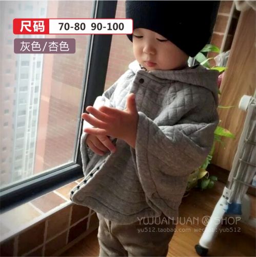 Cape pour enfant - Ref 2153533