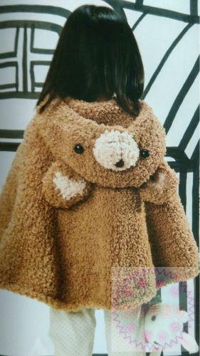 Cape pour enfant - Ref 2153549