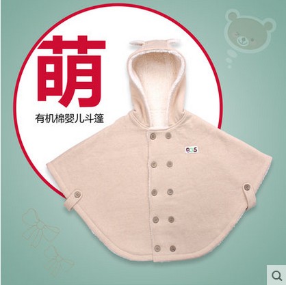Cape pour enfant - Ref 2153550