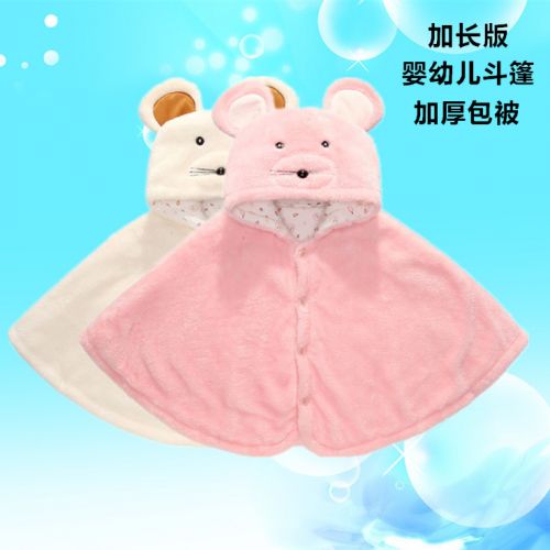 Cape pour enfant - Ref 2153571