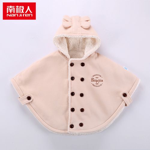 Cape pour enfant - Ref 2153576