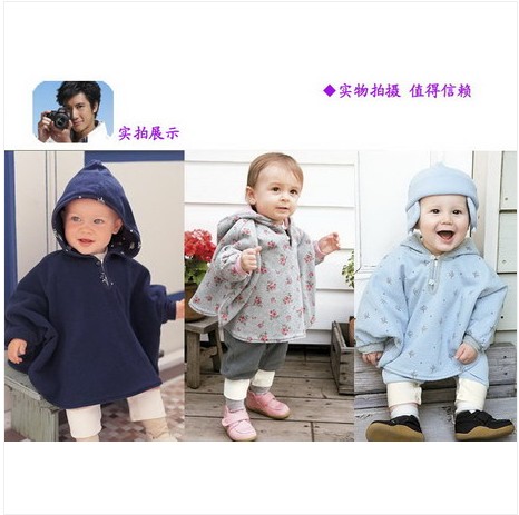 Cape pour enfant en coton - Ref 2153582