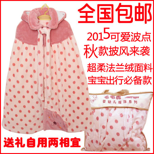 Cape pour enfant - Ref 2153586