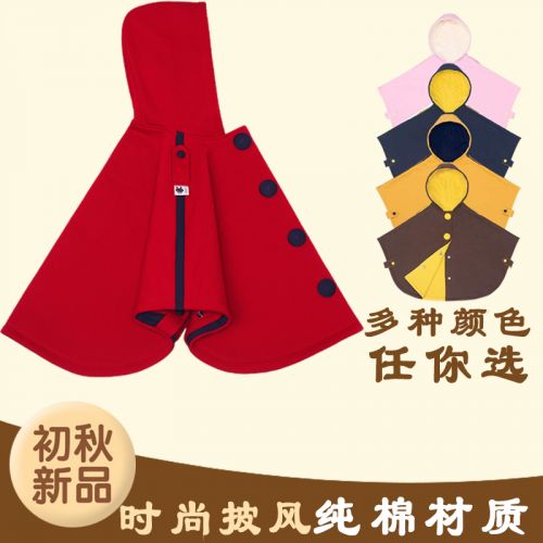 Cape pour enfant - Ref 2153598