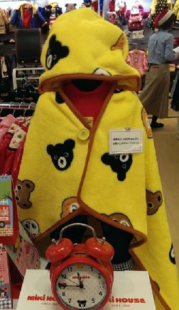 Cape pour enfant - Ref 2153599