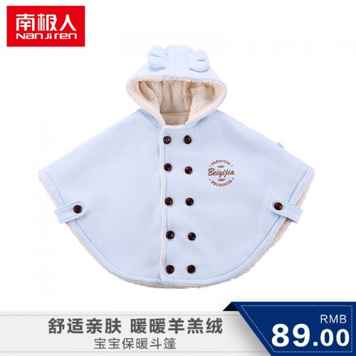 Cape pour enfant - Ref 2153600