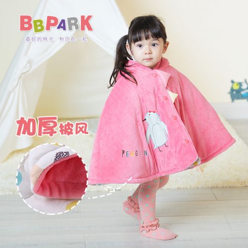 Cape pour enfant BBPARK - Ref 2153614