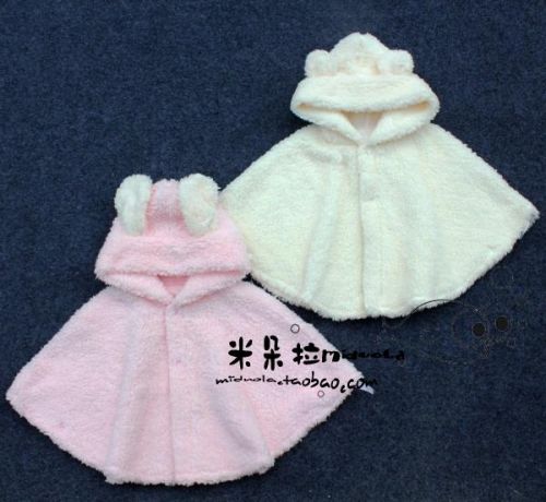 Cape pour enfant - Ref 2153620
