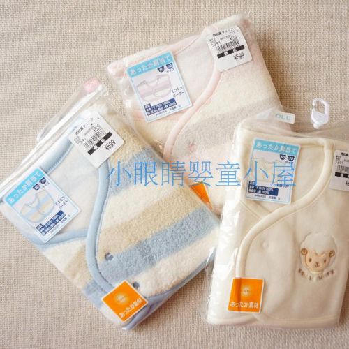 Cape pour enfant - Ref 2153637