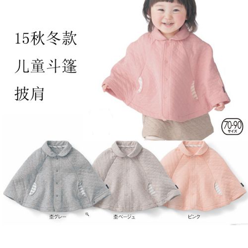 Cape pour enfant - Ref 2153647