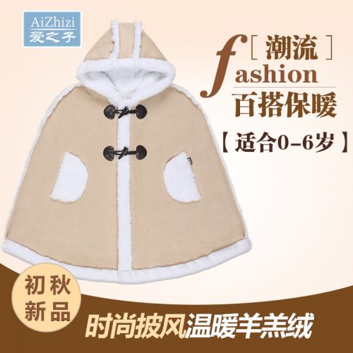 Cape pour enfant en cachemire - Ref 2153649