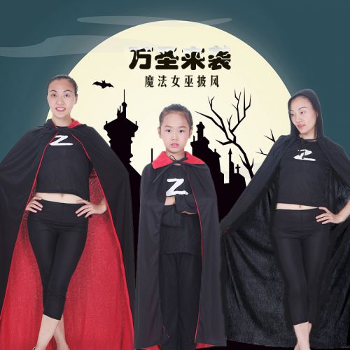 Cape pour enfant MCOE en fibre - Ref 2153650