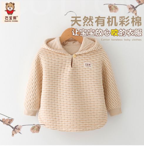 Cape pour enfant - Ref 2153651