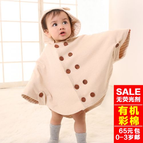 Cape pour enfant - Ref 2153657
