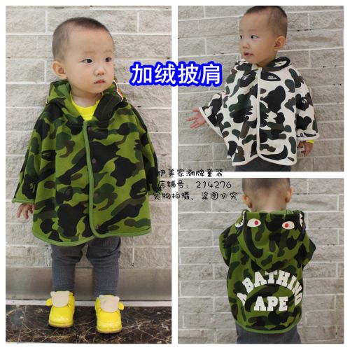 Cape pour enfant - Ref 2153664