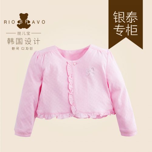 Cape pour enfant RIOBRAVO - Ref 2153669