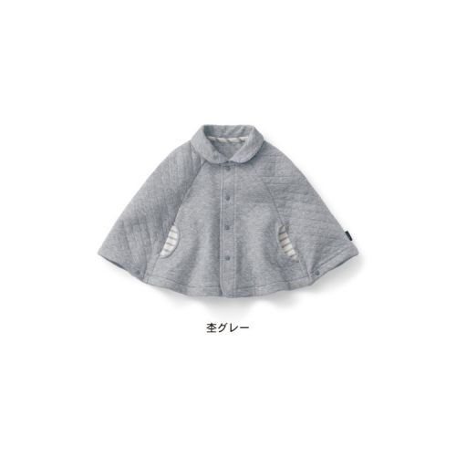 Cape pour enfant - Ref 2153674