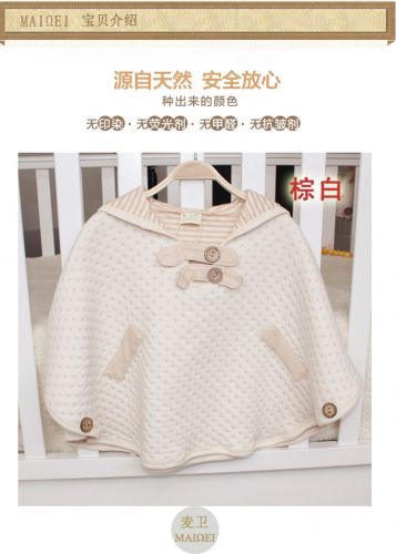 Cape pour enfant en coton - Ref 2153682