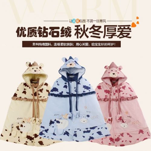 Cape pour enfant - Ref 2153683