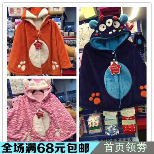 Cape pour enfant LUVENA FORTUNA - Ref 2153708