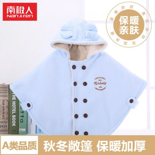 Cape pour enfant - Ref 2153722