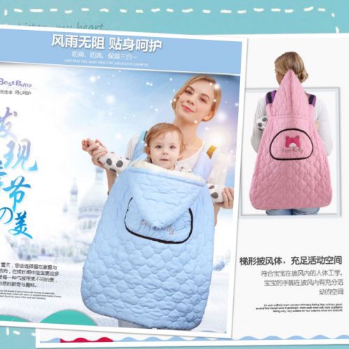 Cape pour enfant - Ref 2153724