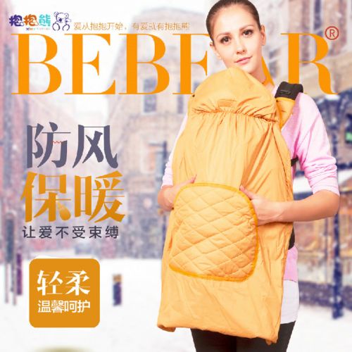 Cape pour enfant - Ref 2153728