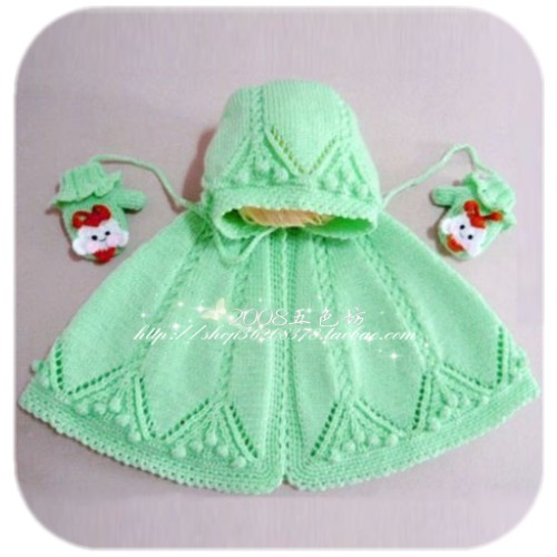 Cape pour enfant - Ref 2153738