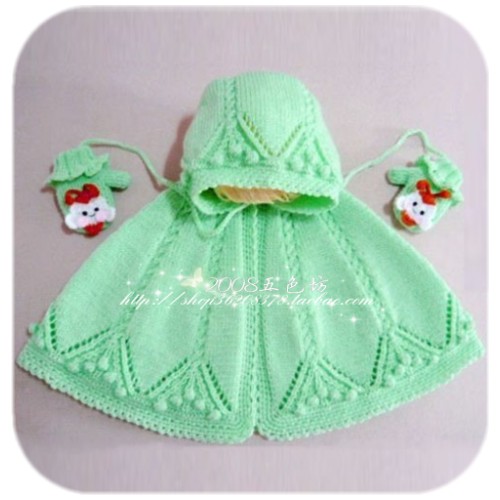 Cape pour enfant 2153738