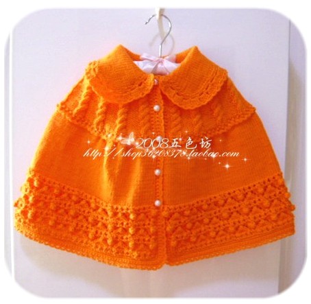 Cape pour enfant - Ref 2153739