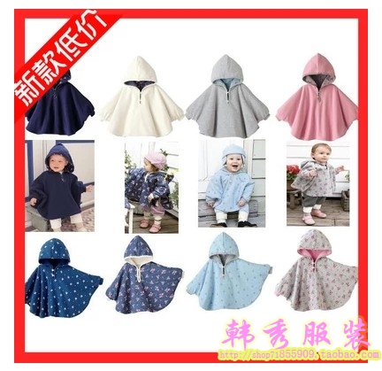 Cape pour enfant - Ref 2153741