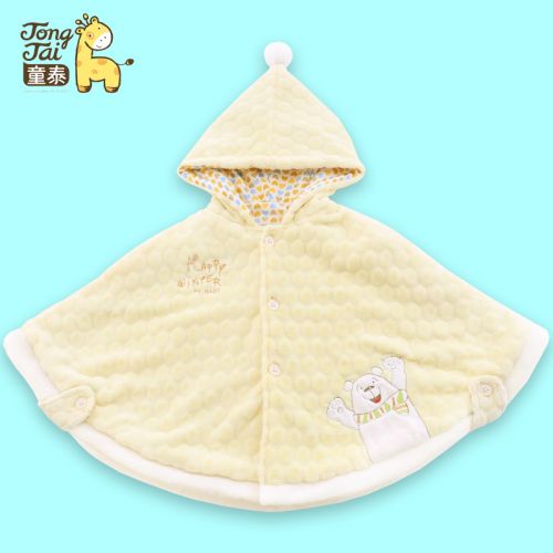 Cape pour enfant - Ref 2153749
