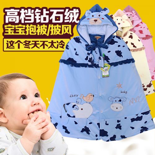 Cape pour enfant en flanelle - Ref 2153754