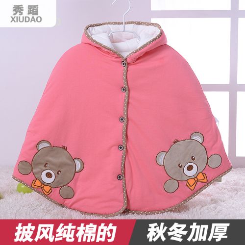 Cape pour enfant - Ref 2153757