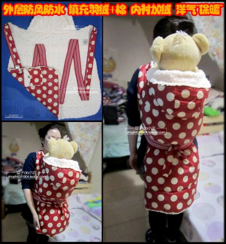 Cape pour enfant BUDD*Y - Ref 2153767