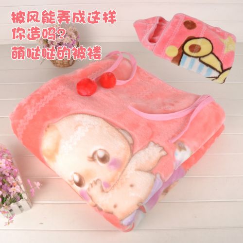 Cape pour enfant - Ref 2153768