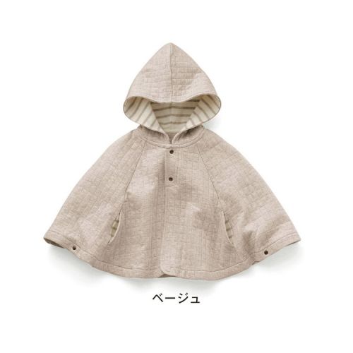 Cape pour enfant - Ref 2153778