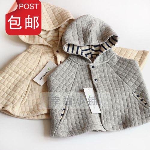 Cape pour enfant - Ref 2153779