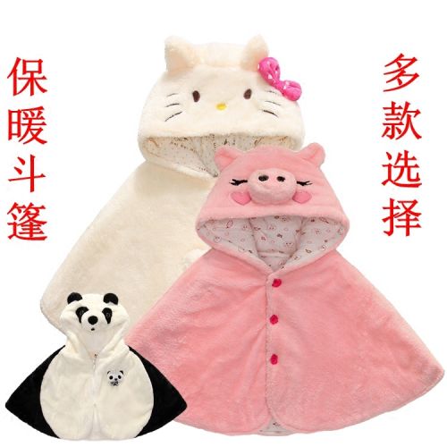 Cape pour enfant en flanelle - Ref 2153781
