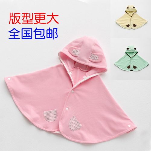 Cape pour enfant - Ref 2153782