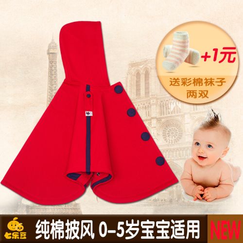 Cape pour enfant en coton - Ref 2153792