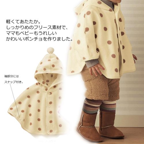 Cape pour enfant - Ref 2153800