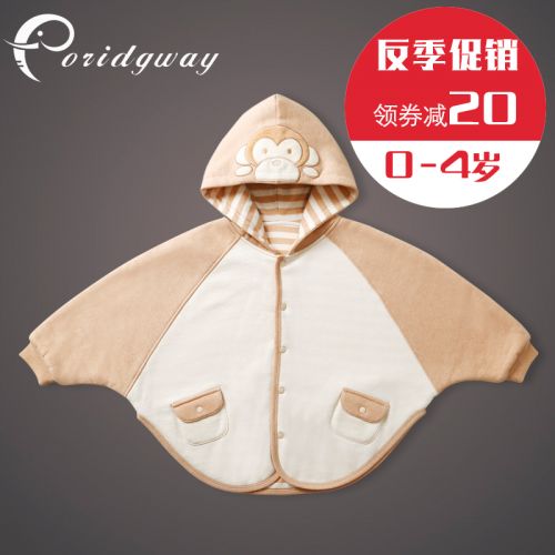 Cape pour enfant FORIDGWAY - Ref 2153802