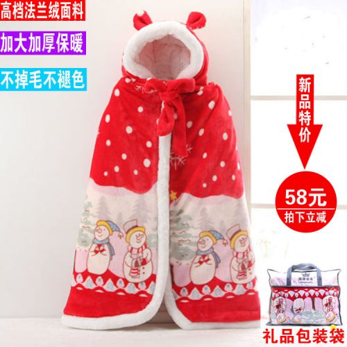 Cape pour enfant en flanelle - Ref 2153803